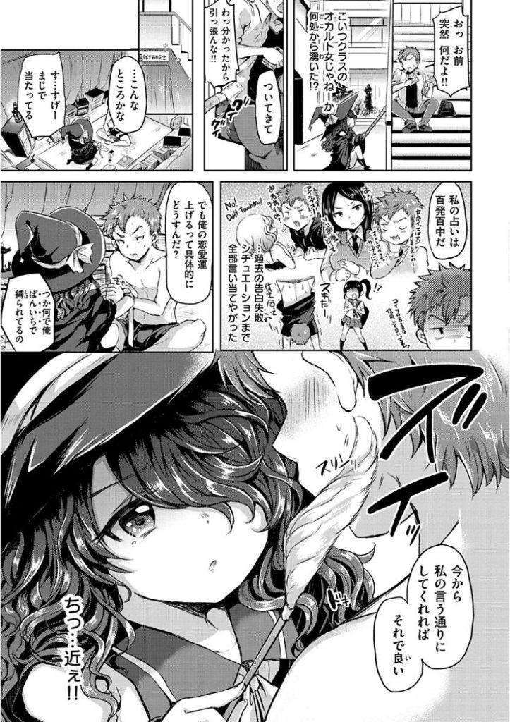  すとろべりぃタイム 作家 神谷ズズ 掲載誌・レーベル WANIMAGAZINE COMICS SPECIAL 出版社 ワニマガジン社1