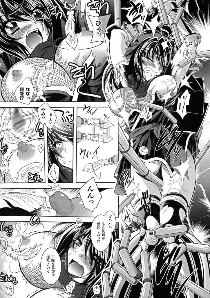  魔悦に堕ちた王国 〜王女淫辱〜 作家 ぱふぇ 掲載誌・レーベル 二次元ドリームコミックス 出版社 キルタイムコミュニケーション2