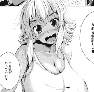 恋より先に。　くすぐりシーン
