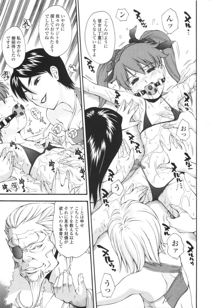  裏山のひみつ基地 作家 嶺本八美 出版社 茜新社2