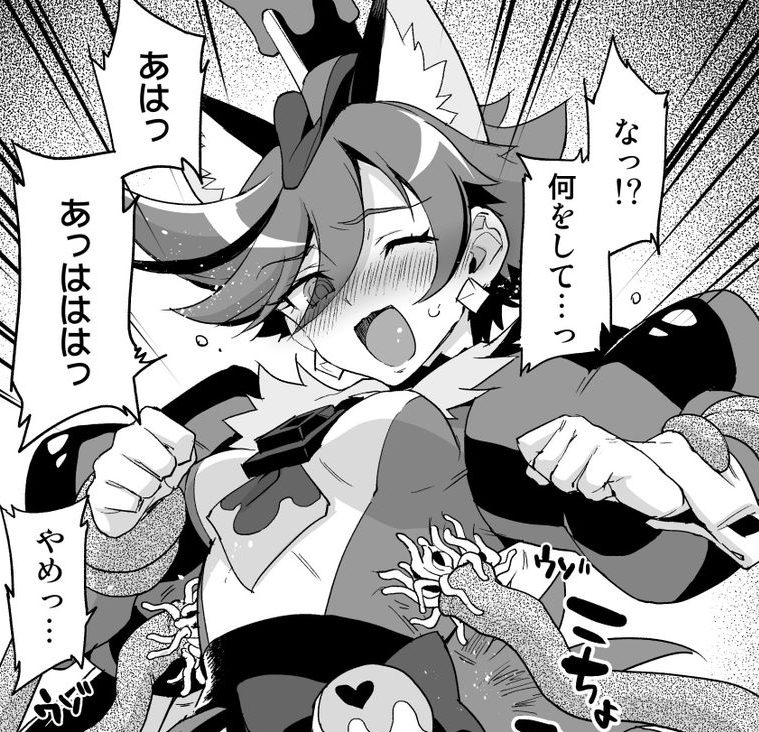 JKキュアVSエロトラップダンジョン　くすぐりシーン