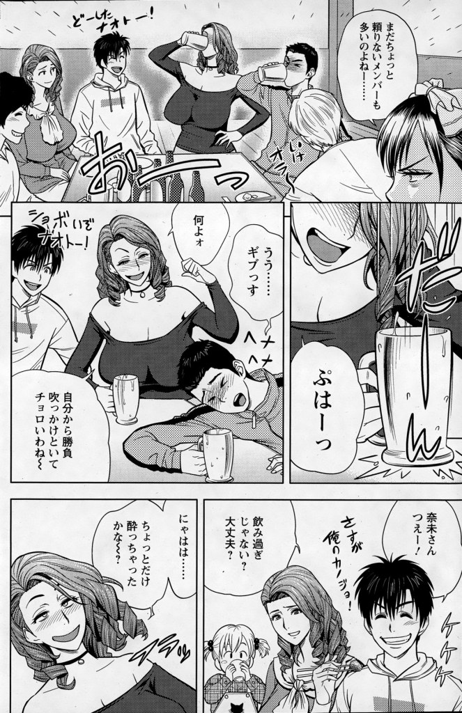 twin Milf　くすぐりシーン