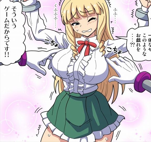 くすぐりUFOキャッチャー　くすぐりシーン