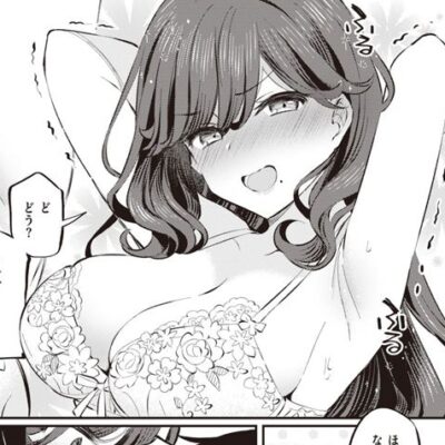 COMIC失楽天 2020年10月号　くすぐりシーン