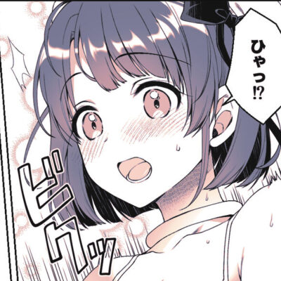 推しのお尻が0距離メートル　くすぐりシーン