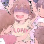 なつやすみの友　くすぐりシーン