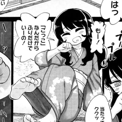 Girls for M vol.16　くすぐりシーン