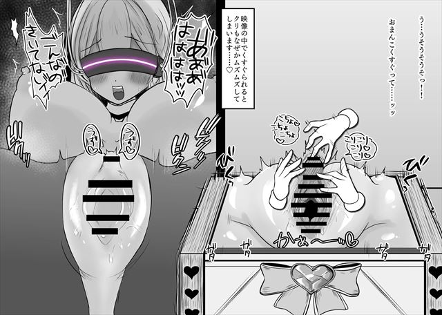 敗北体験ができる店〜クリ責めマゾアクメコース〜　くすぐりシーン