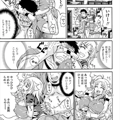 パコパコビッチ☆ 〜メガ盛り！ましまし！ドスケベ肉〜　くすぐりシーン