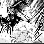 裏栗拾い3　くすぐりシーン