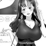 ＃裏アカ女子に搾られたい　くすぐりシーン