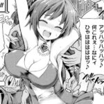 ダンジョンアイドル シア 絶頂生中継【単話】 作家 こっぱむ 掲載誌・レーベル 二次元ドリームコミックス 出版社 キルタイムコミュニケーション